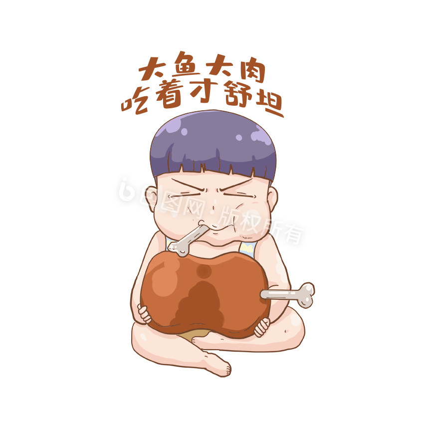 二次元gif动态表情包吃货之鸡腿和我