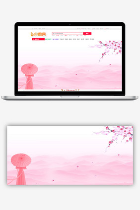 中国风浪漫粉色山水花朵撑伞人