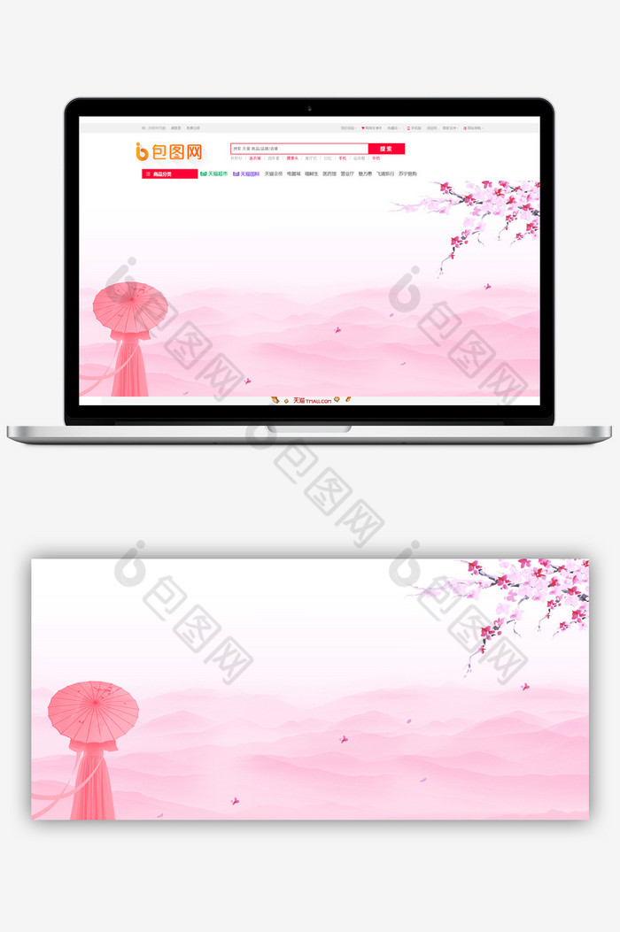中国风浪漫粉色山水花朵撑伞人图片图片