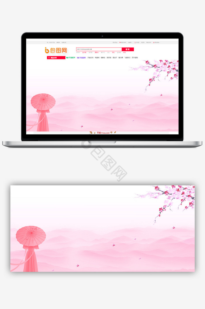 中国风浪漫粉色山水花朵撑伞人图片