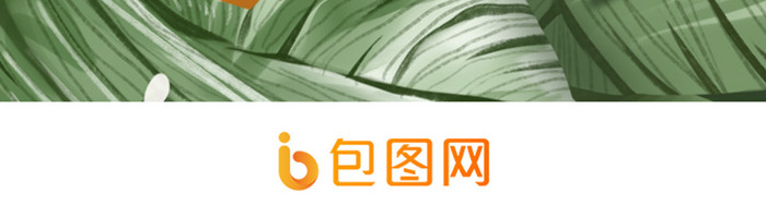 卡通粽子端午节UI移动界面启动页