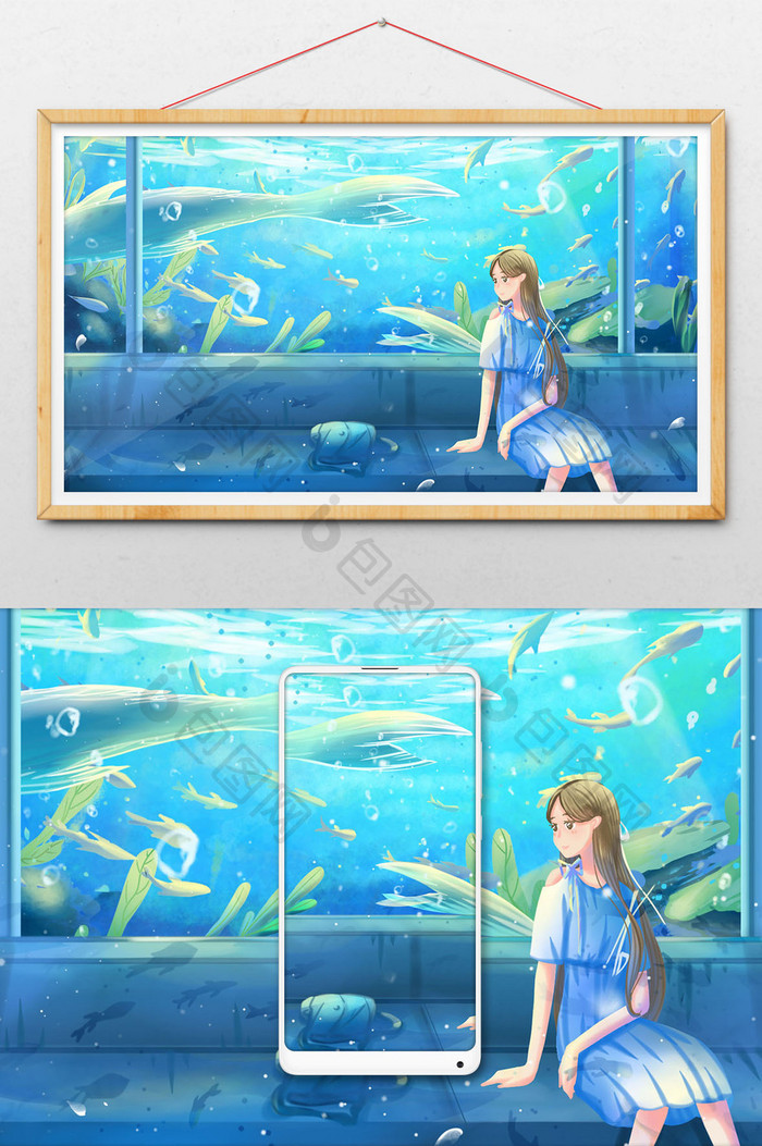 蓝色唯美小清新治愈卡通夏季水族馆观赏插画