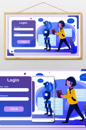 卡通手绘UI页面登入页面机器人科技插画