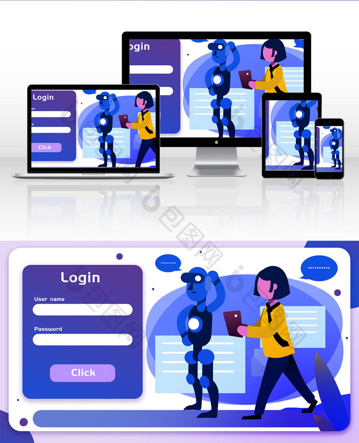 卡通手绘UI页面登入页面机器人科技插画