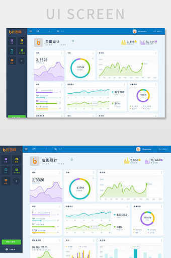 蓝色科技企业管理后台系统网页界面图片