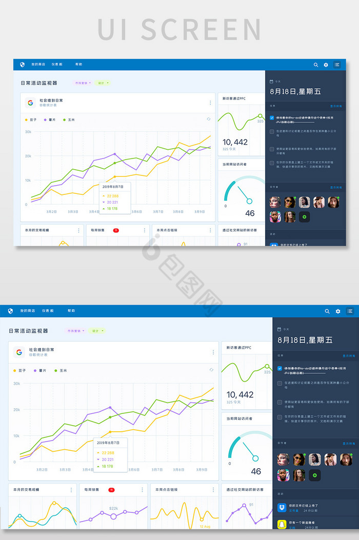 蓝色科技企业管理后台系统走势网页界面图片