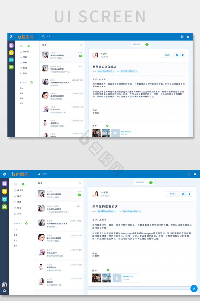 通知列表图片-通知列表素材免费下载-包图网