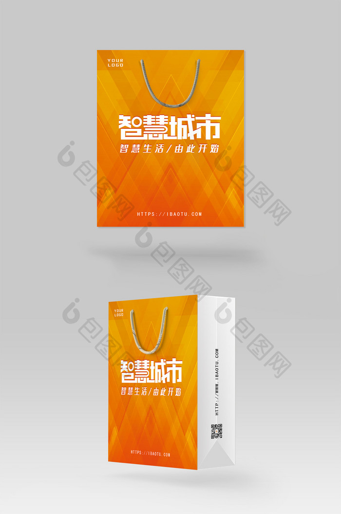 黄色三角渐变礼品手提袋包装设计