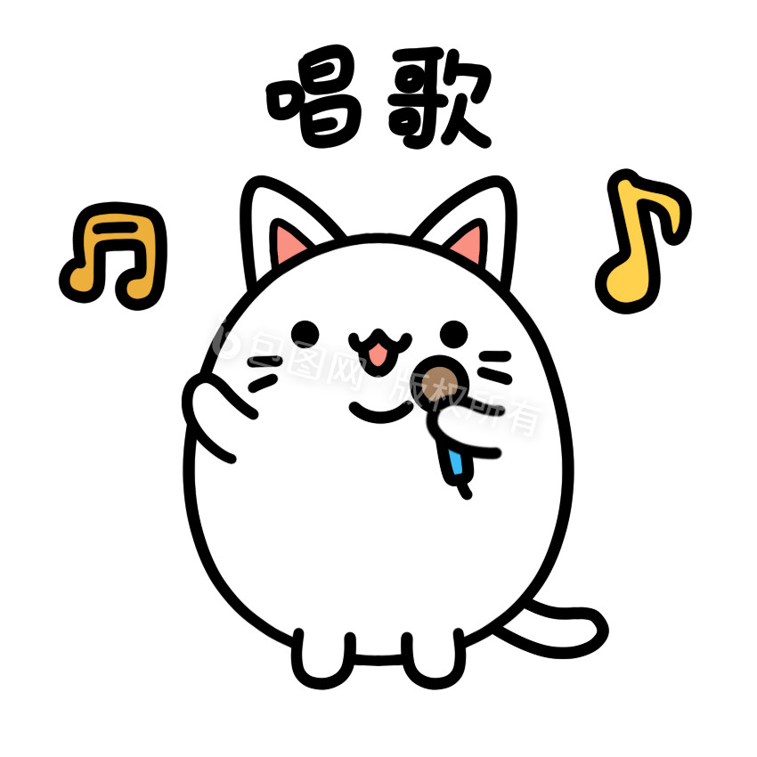 可爱小白猫表情包-5唱歌图片