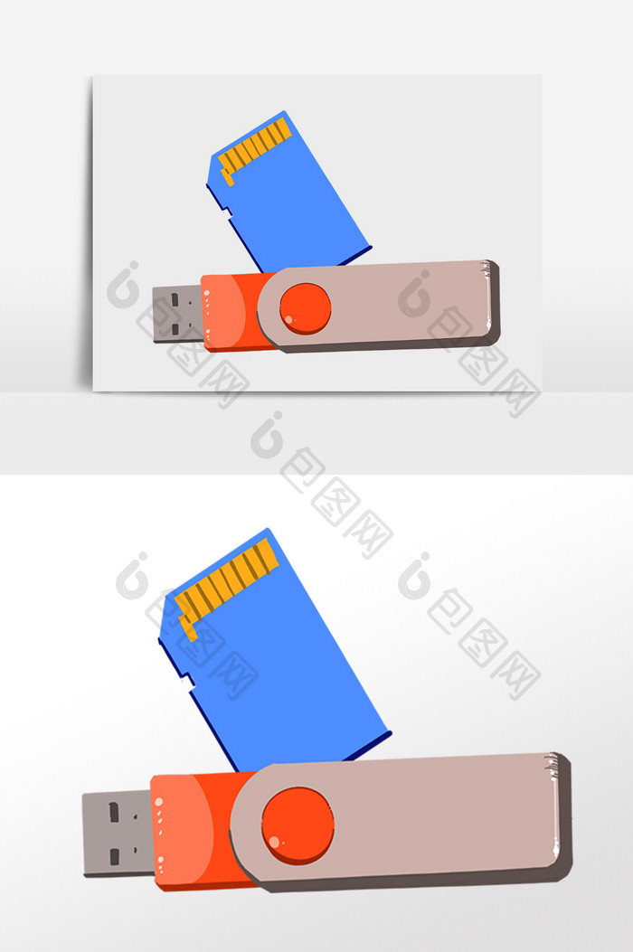 手绘办公用品拷贝优盘插画