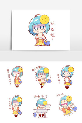 手绘开学季女孩表情包插画组合