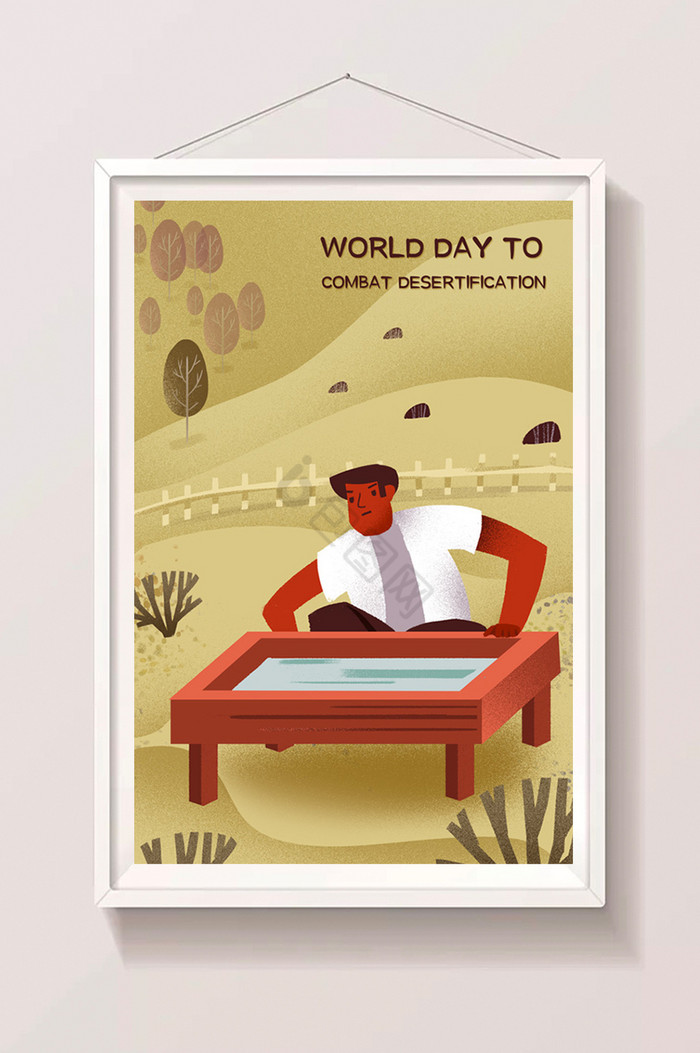 珍惜水源界防止荒漠化日沙漠插画图片