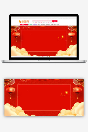 中国红元宵节灯笼祥云广告海报背景图