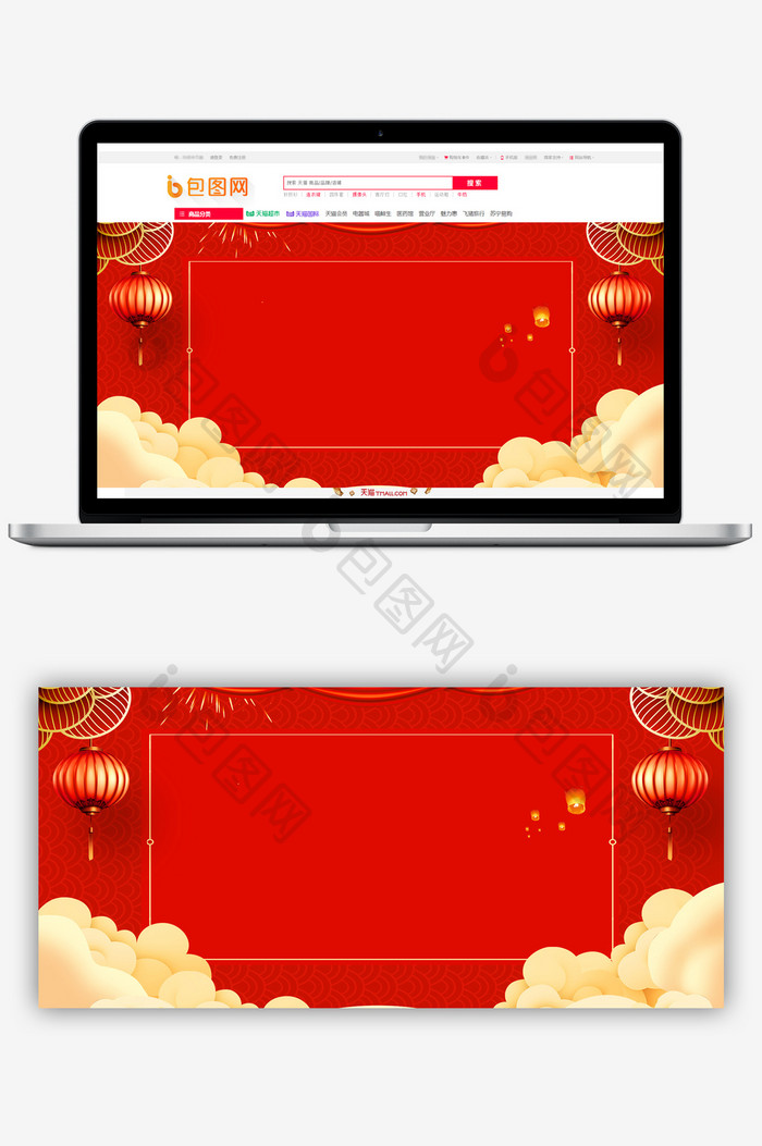 中国红元宵节灯笼祥云广告海报背景图