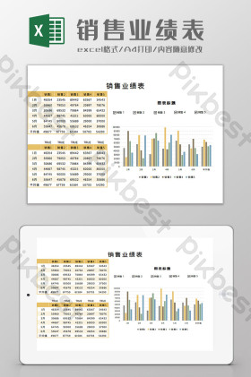 业绩表图片-业绩表素材免费下载-包图网