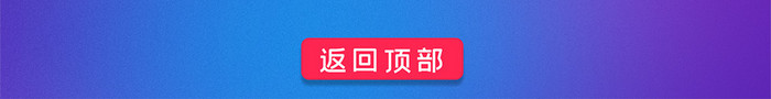 紫色聚划算618首页年中大促活动页面模板