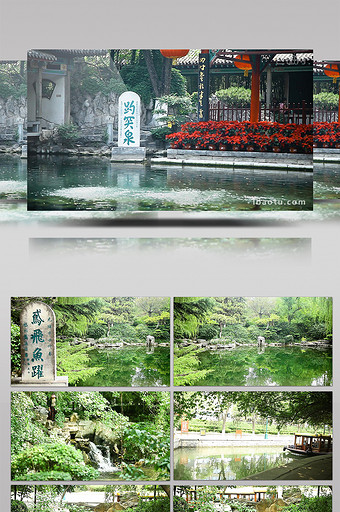 唯美济南趵突泉景区标志水流浇花喷头特写图片
