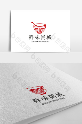 时尚大气简约粥城餐饮logo设计模板图片