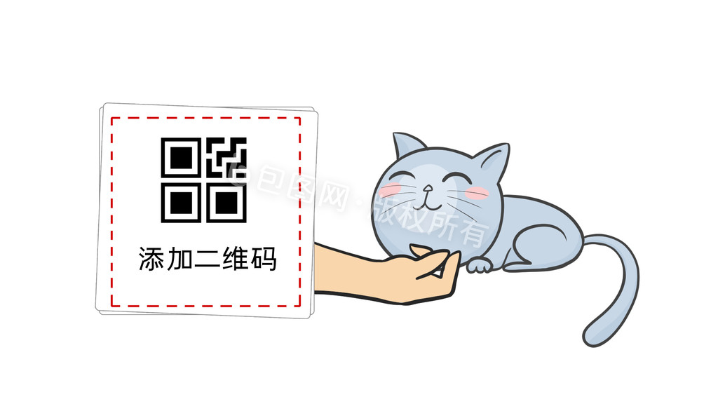 超萌可爱蓝猫撸猫GIF动态二维码图片