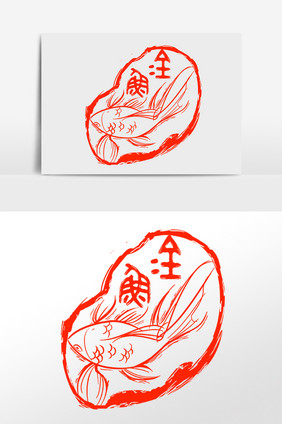 手绘红色金鱼印章章子插画