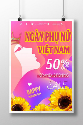 Poster quảng cáo đầy màu sắc của phụ nữ Việt Nam