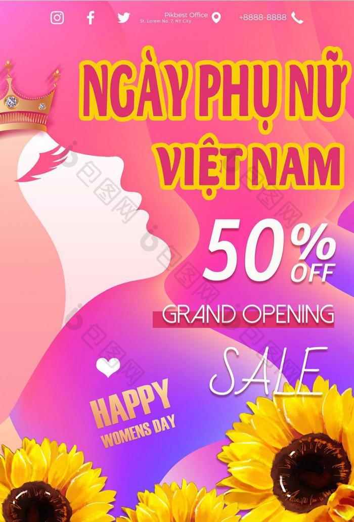 Poster quảng cáo đầy màu sắc của phụ nữ Việt Nam