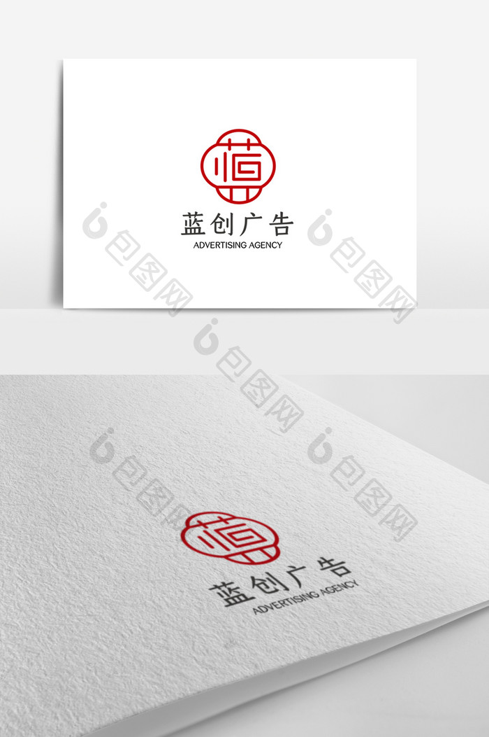 简约时尚大气广告公司logo设计模板