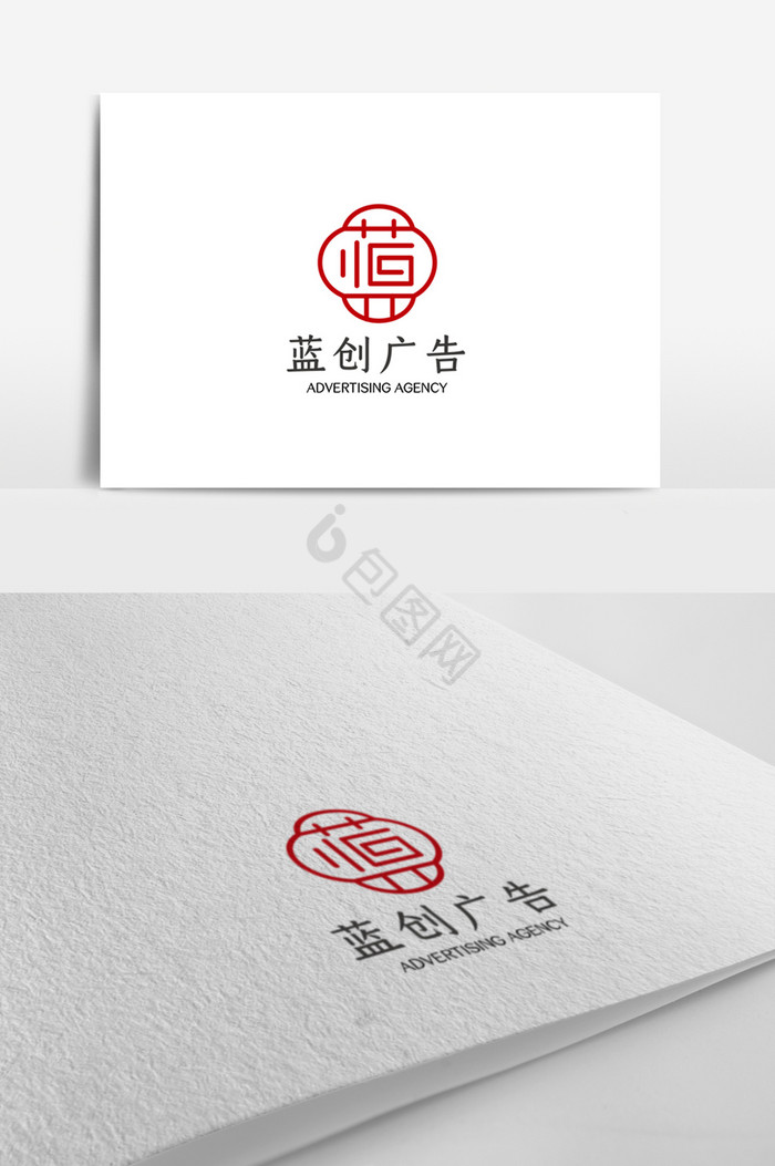 广告公司logo模板图片