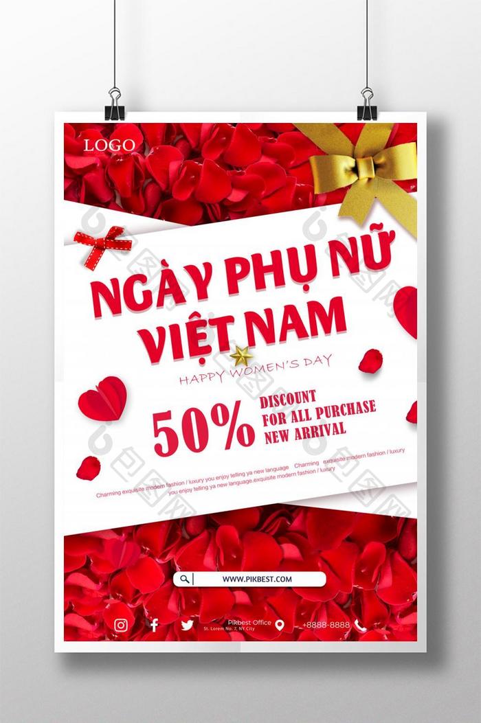 越南妇女节花卉海报