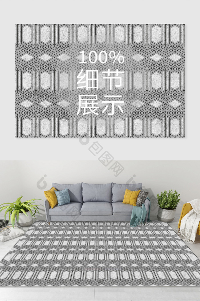 简约北欧风灰色几何纹理印花地毯图案