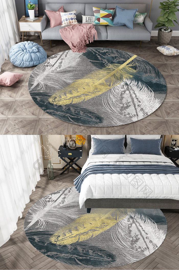 北欧深色系现代羽毛客厅卧室圆形地毯图案