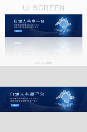 渐变科技信息抓取网页banner