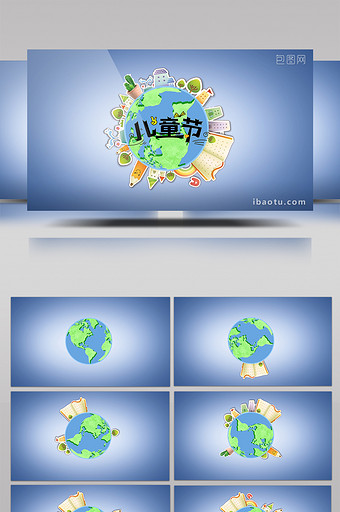原创地球转转玩儿童节动画AE模板图片