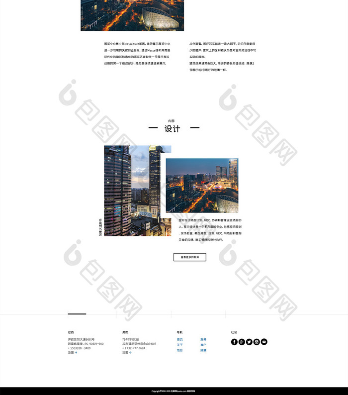 白色橙色建筑企业官网首页ui界面设计