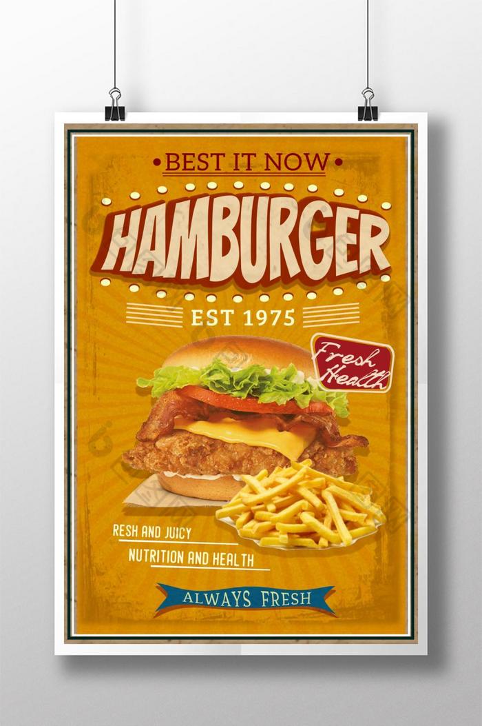 经典汉堡食品海报