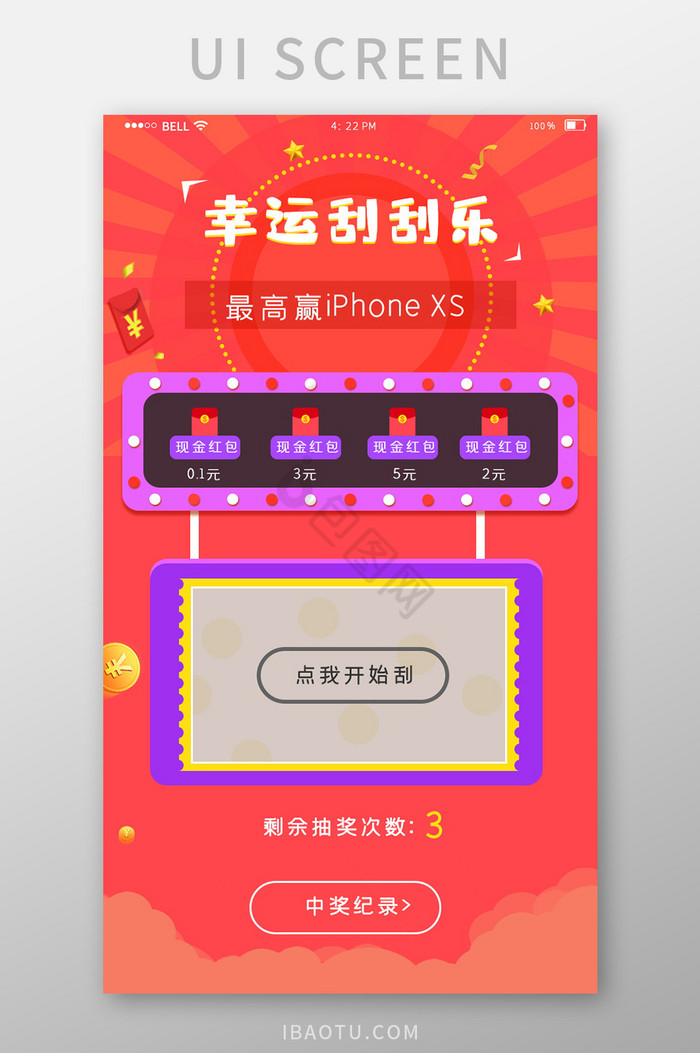 主题刮画图片_主题刮画图片大全
