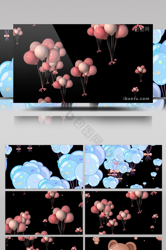 3组多种气球飘飞元素AE模板