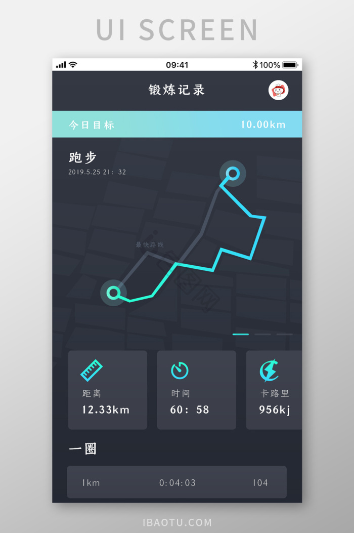 健身app界面-健身app界面设计图片-包图网