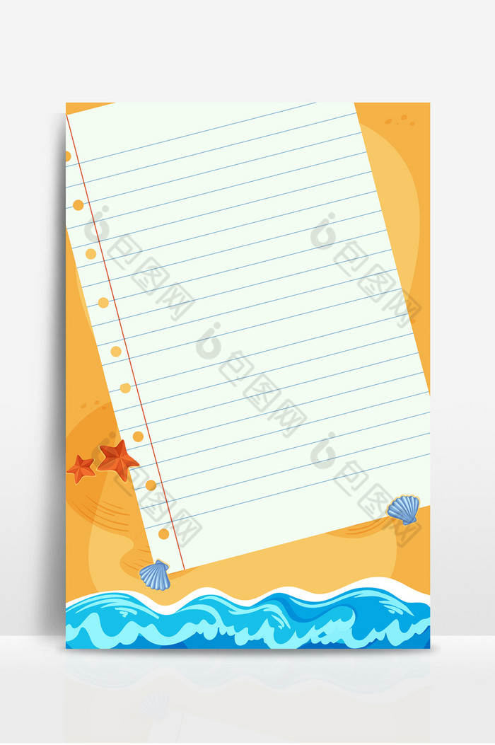 信纸线条沙滩海滩课堂教育图片图片