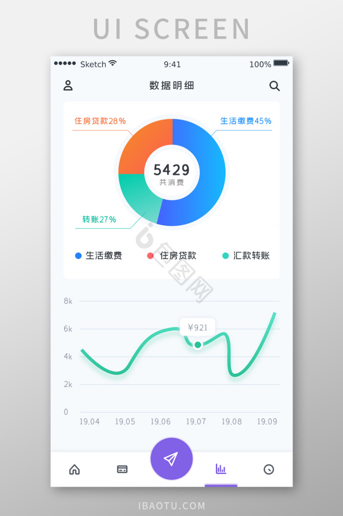 app界面-app界面设计图片-包图网