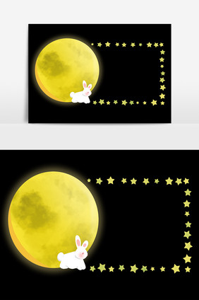 人类月球日月亮兔子星星边框