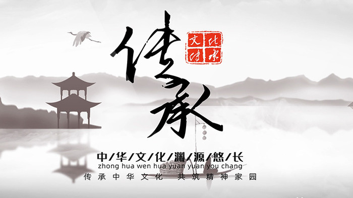 水墨中国风文化传承宣传片头AE模板