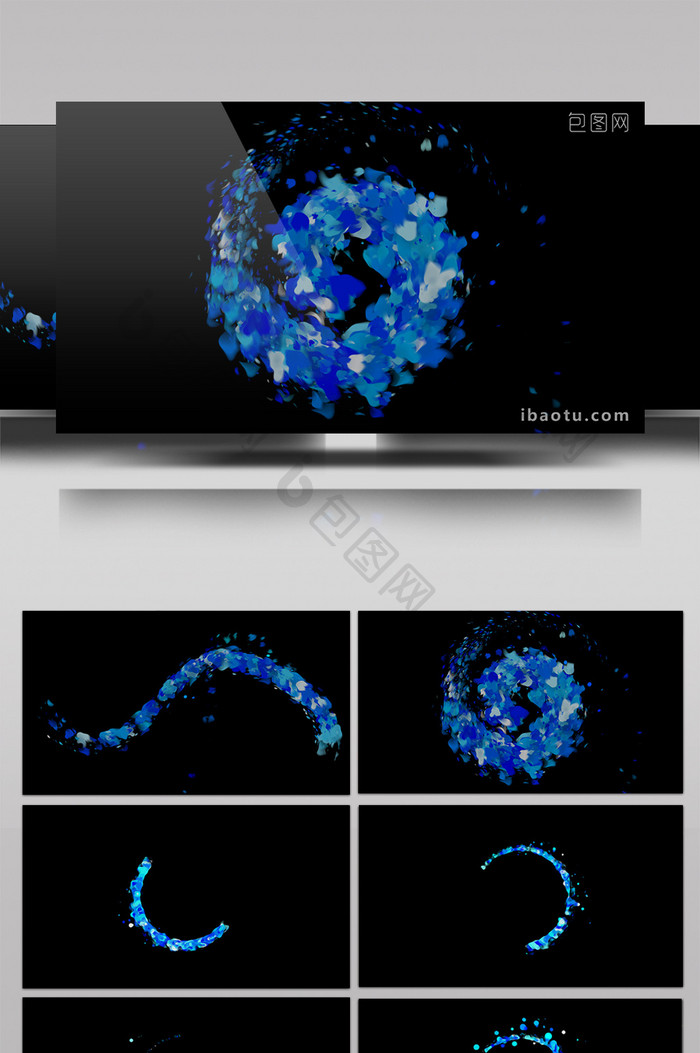 4款蓝色心形粒子动画带通道特效元素素材