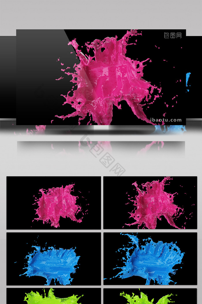 4款彩色液体渐开动画带通道特效元素素材