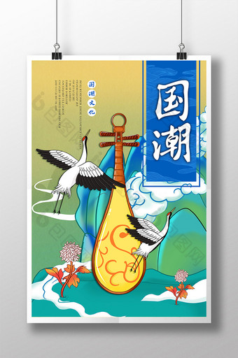 中国风国潮松鹤松树文化手绘插画图片