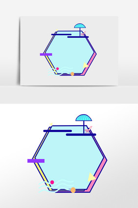 手绘创意孟菲斯六边形边框插画