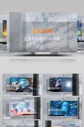 科技感照片LOGO片头展示AE模板图片