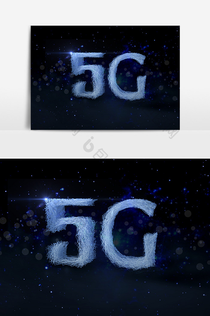 5g科技立体字设计元素