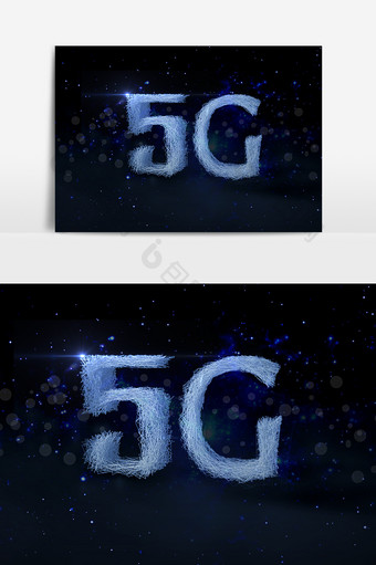 5g科技立体字设计元素图片