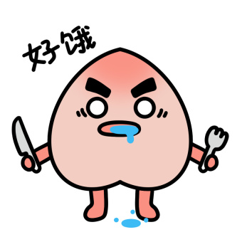 饿表情包